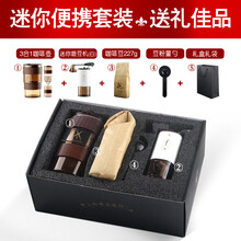 手冲咖啡杯便携滴滤式免滤纸过滤网泡咖啡器具手冲咖啡壶旅行套装创意细口壶三合一款组合式便携咖啡壶 3合1款便携手冲壶白磨豆机礼盒装