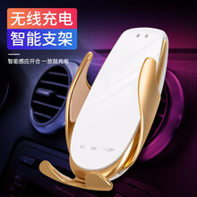 车载无线充电手机支架 汽车内手机无线充电器抖音同款创意适用于三星苹果小米华为手机无线充电车充装饰用品 魔夹V3（白金）无线充电手机支架 中华V3V5V6V7H3骏捷H530H230