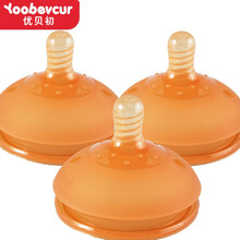 优贝初 仿母乳实感奶嘴超软宽口径防胀气防呛通用大口径带吸管婴儿硅胶奶嘴十字孔 十字孔 1-3岁(3个装)