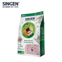 Singen信元发育宝 美食森林成年专用猫粮1.5kg 室内宠物英短美短家猫营养天然主粮3斤
