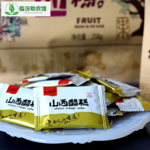 大槐树 山西醋糕258g/袋洪洞特产果糕沙棘 红枣 生姜 山西醋糕
