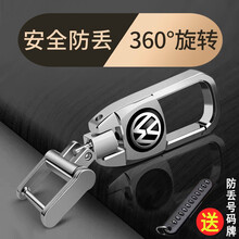 汽车钥匙扣钥匙链男高档锁匙扣腰挂适用于奔驰宝马奥迪大众本田钥匙环钥匙圈女创意车钥匙挂件男防丢钥匙扣 本田钥匙扣360°旋转（有号码牌）