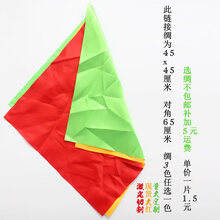 快板儿童竹板响板乐器木质塑料幼儿打击道具四季舞蹈 方绸45x45对角65备注颜色10片