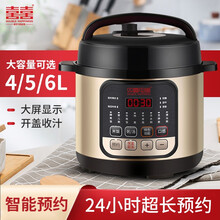 双喜 电压力锅智能预约大容量电高易用大面板 焖香节能煲4/5/6L 4L