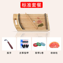 米囹 古筝练指器14弦指法练习指力神器初学者成人便携式小型古筝琴 标准套餐(荷花)(10天后发货)