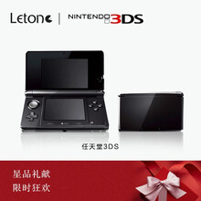 3DS游戏机new3dsll/3ds掌机 95新3DS 套餐一「16G内存」8-10个游戏