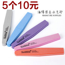 5根指甲锉美甲搓条指甲修型挫条双面磨砂抛光条指甲锉修指甲砂条锉修甲工具 海绵锉条5根