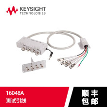 是德科技（KEYSIGHT） E4980A 精密LCR表20 Hz至2 MHz 16048A