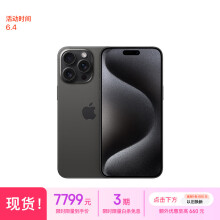 Apple/苹果 iPhone 15 Pro Max (A3108) 256GB 黑色钛金属 支持移动联通电信5G 双卡双待手机