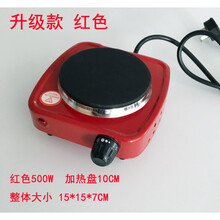 咖啡炉500W小电炉电热炉1000W加热烧杯迷你温奶炉保温煮茶煮咖啡1500W 三代 红色  500W +石棉网