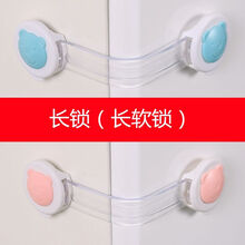 防止宝宝开抽屉安全锁固定对开柜门卡扣儿童锁扣柜子贴冰箱门锁扣 长锁5个