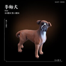 儿童玩具仿真动物狗模型 斗牛犬斑点犬沙皮犬狼狗小狗模型 儿童认知玩具3-10岁 拳师犬