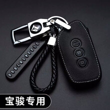 新宝骏rs3钥匙套rm5/rs5/rc5/rc6真皮汽车钥匙包扣壳专用 A款-一键启动