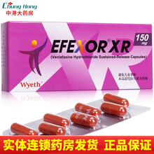 怡诺思 盐酸文拉法辛缓释胶囊 150mg*14粒（RX）  药 1盒