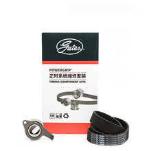 盖茨(Gates)正时皮带套装K0177107两件套(奇瑞QQ3 0.8/1.1/优优1.1/优劲1.0/优胜1.0)厂直