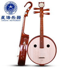 依之木 星海乐器 8513专业红木中阮 中阮民族乐器 初学用琴 中阮乐器 乐器 8513T