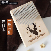 卡林巴琴 便携式17音手指钢琴/17音五指姆钢指/拨钢琴/初学者入门手拔琴乐器  【抖音同款】 云杉木无漆-一鹿有你+收藏送