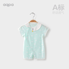 aqpa夏季纯棉薄婴儿连体衣新生儿衣服短袖哈衣宝宝爬服0-2岁 绿色 90cm
