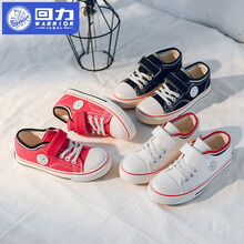 回力童鞋儿童帆布鞋2020春秋新款男童板鞋女童休闲鞋 黑色 23码/内长约15.7厘米