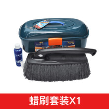 恒亮汽车掸子除尘车掸软毛刷车神器刷子蜡拖扫车灰尘车用掸子清洁工具用品棉线洗车拖把不伤车油掸子擦车蜡刷 恒亮D3盒装(盒子＋掸子蜡)