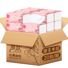 漫花家用抽纸整箱10包卫生纸餐巾纸面巾抽原生纯木浆四层无香 20包