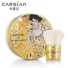 卡姿兰散粉 蜗牛气垫调控cc蜜粉 雾感遮瑕控油定妆粉持妆保湿防水干粉精致妆容 情人节520礼物 02#柔肤色10g（克林姆特限量版）