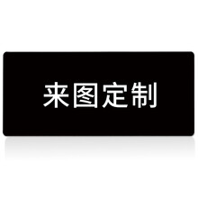 鼠标垫超大号动漫游戏周边日式和风键盘垫网咖桌面垫加厚笔记本办公电脑键盘垫 来图定制 300*800*3mm