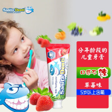莎卡儿童牙膏含氟5-6-12岁小学生换牙期牙膏不含氟韩国进口 5岁以上微氟（草莓味）
