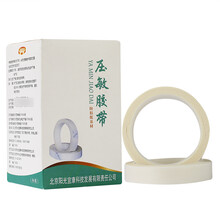 阳光宜康压敏胶带(防粘纸基材)1cm*1000cm*10卷 伤口包扎易撕胶布