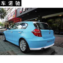 车身磨砂贴膜汽车碳纤维贴纸亚光黑整车贴内饰贴全车贴车身改色膜 亚光浅蓝 1.5米*0.5米