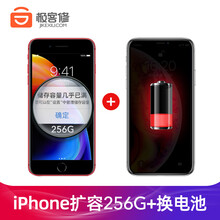 极客修 【非原厂物料】 iPhone 6/6p/6s/6sp换电池苹果内存升级扩容128g苹果换屏套 iPhone 6P 换电池+升级128G