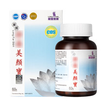 龙发制药美颜宝  60粒/瓶