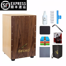 GECKO壁虎卡洪鼓卡宏鼓卡洪箱手鼓秘鲁打击乐器 CL050cajon 原木色电箱款（吉他钢弦）CL50SEQ