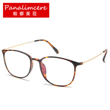 帕娜美菈 防辐射眼镜电脑配镜近视眼镜女男潮可配有度数平光抗蓝光 玳瑁色 【防辐射 防蓝光】无度数