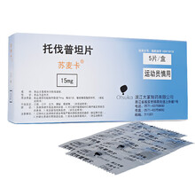 苏麦卡 托伐普坦片 15mg*5片 1盒