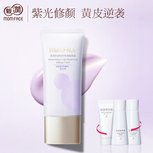 亲润 孕妇隔离霜 遮瑕保湿焕颜孕妇护肤品滋润防护隔离霜专用孕妇化妆品