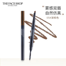 菲诗小铺（The Face Shop）精致自动眉笔 05 深棕色0.3g（眉笔 轻松画 彩妆 眉部 不易脱色）
