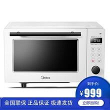美的（Midea） 微烤一体机 家用微波炉 双模式烧烤 智能APP 20L