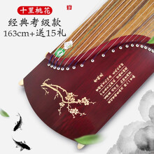 anm迷你小古筝便携式初学者入门成人儿童考级用整挖古筝半筝小型乐器 经典考级款-十里桃花【163cm+送15礼】