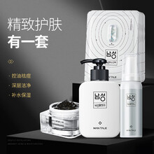 曼逖男女士乳酸去角质慕斯深层清洁面部洗面奶控油补水保湿按摩皮肤去死皮 【立省179元】曼逖焕颜4件套