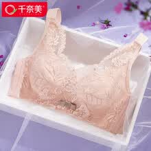 超市	
千奈美面膜杯内衣女无钢圈大胸显小文胸收副乳调整型胸罩 39163藕粉色D90