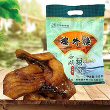 楼外楼楼外楼西湖醋鱼酥鱼端午礼包熏鱼下酒菜卤味熟食杭州特产名菜150g 西湖酥鱼*2包 150g 西湖酥鱼*2包