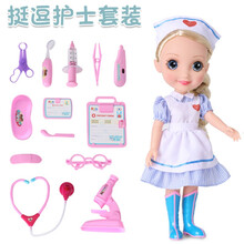 挺逗医生萌宝冰雪公智能娃娃会说话的洋娃娃仿真婴儿娃娃玩具软胶安抚听诊打针录音唱歌故事吃奶动嘴闭眼 （新品）蓝色护士冰雪公主