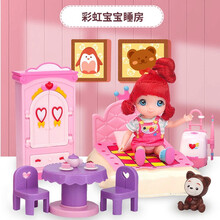 心宝玩具彩虹宝宝女孩露露会说话唱歌过家家儿童智能娃娃玩具生日礼物套装 彩虹宝宝睡房套装