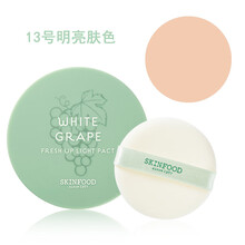 skinfood青葡萄粉饼遮瑕控油彩妆思亲肤美丽白皙定妆 13号明亮肤色
