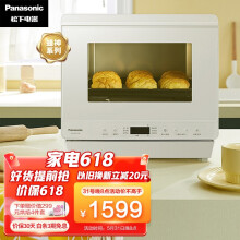 京东超市
松下（Panasonic）22L家用蒸烤箱 蜂神系列松小白空气炸蒸烤箱 烤箱 蒸烤炸一体机 循环加热  NU-SC211W
