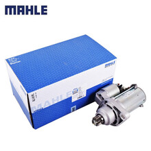 马勒（MAHLE）马达/起动机/启动机大众车型 迈腾 1.8T/2.0T 自动
