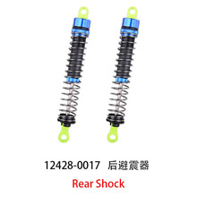伟力12428 12423 12428-A-B-C 12628 FY-03H遥控车通用原装配件 12428-0017后避震器