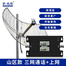 林创Lintratek手机信号增强器山区上网通话放大器移动联通电信家用栅格天线网络信号接收器三网合一 标准套装
