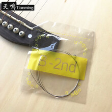 天鸣（Tianming）【可选顺丰配送】民谣吉他琴弦一套6根木吉他黄铜弦配件吉他调音器指套拨片变调夹 二弦-5根 只购买琴弦